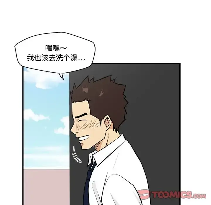 35岁姜武烈 - 第52章 - page 111