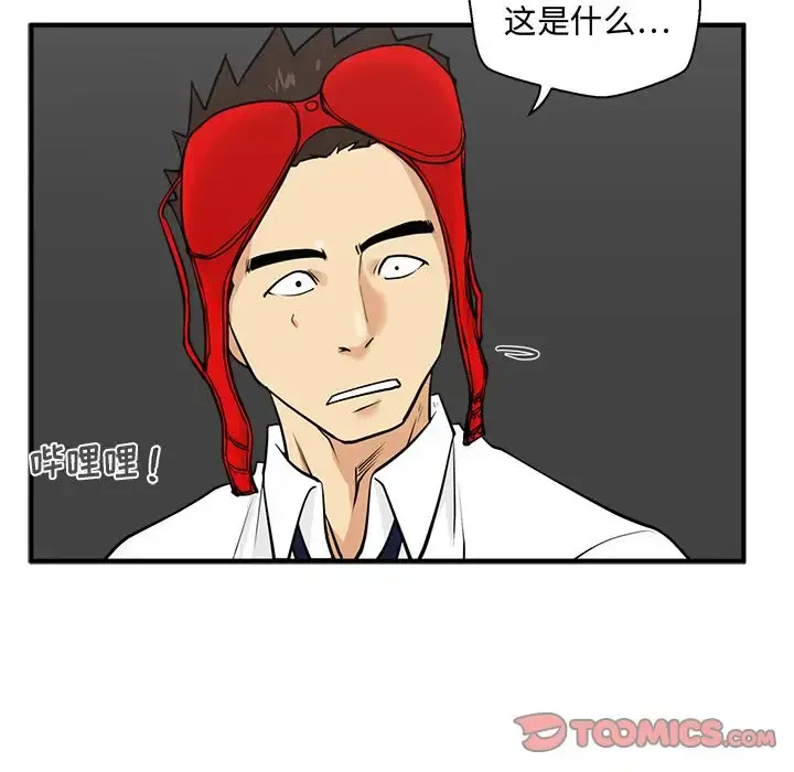 35岁姜武烈 - 第52章 - page 114
