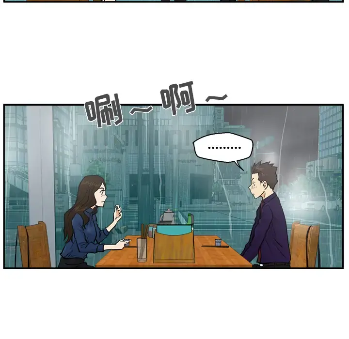 35岁姜武烈 - 第19话 - page 13