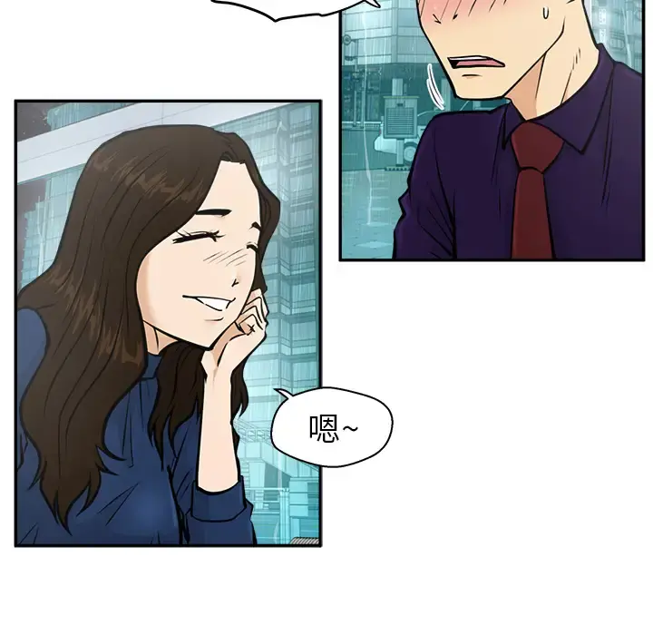 35岁姜武烈 - 第19话 - page 22