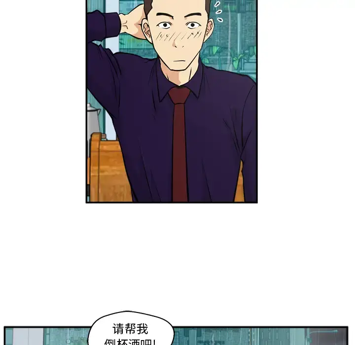 35岁姜武烈 - 第19话 - page 24
