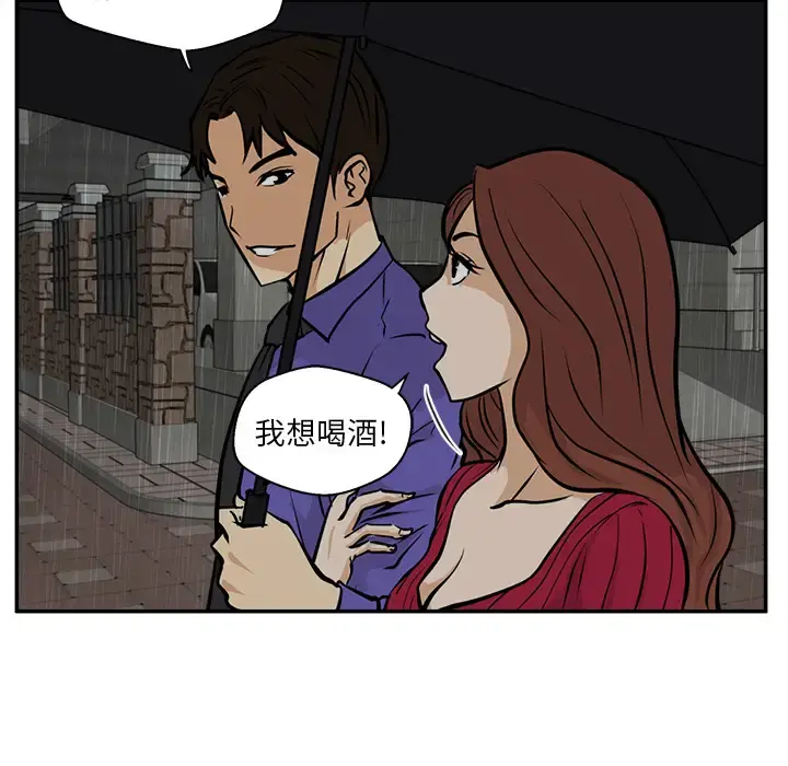 35岁姜武烈 - 第19话 - page 34