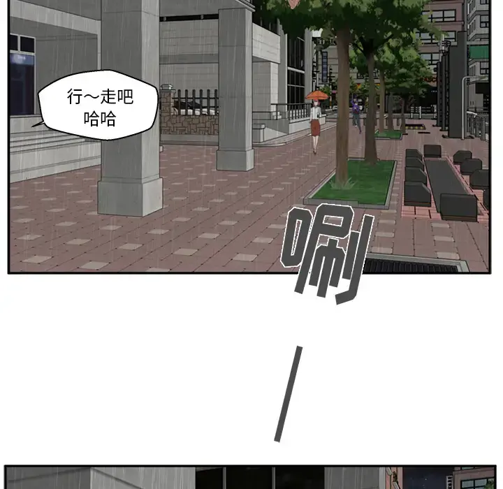 35岁姜武烈 - 第19话 - page 39