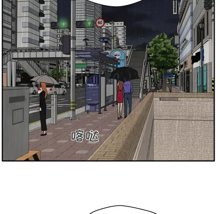 35岁姜武烈 - 第19话 - page 42