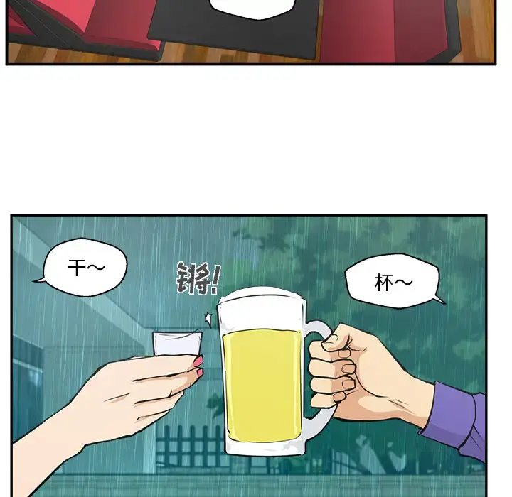35岁姜武烈 - 第19话 - page 79