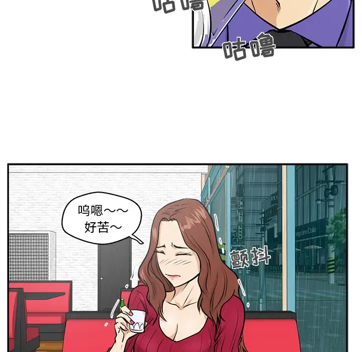 35岁姜武烈 - 第19话 - page 81