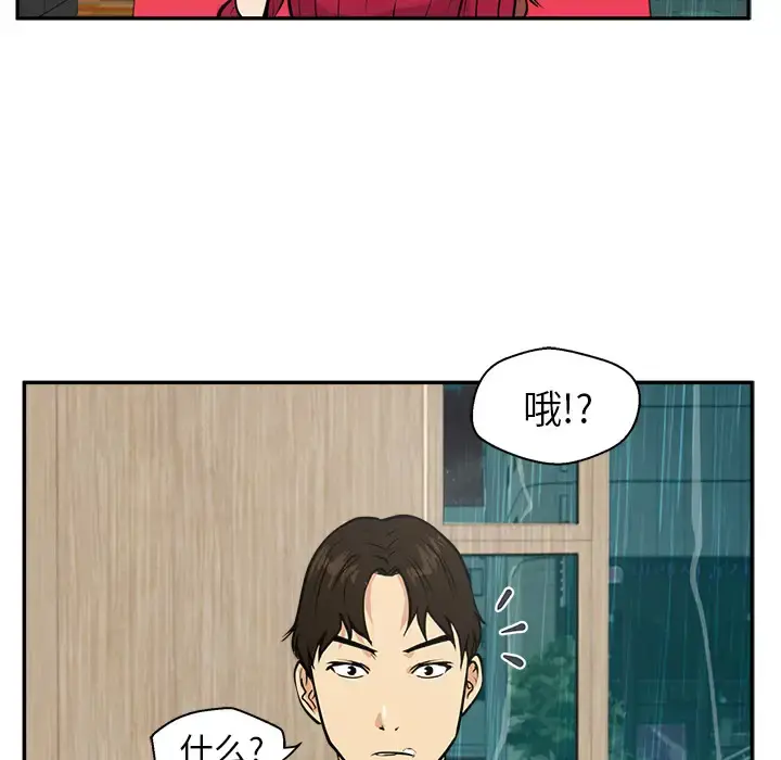 35岁姜武烈 - 第19话 - page 82