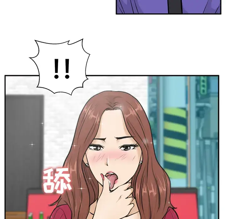 35岁姜武烈 - 第19话 - page 89
