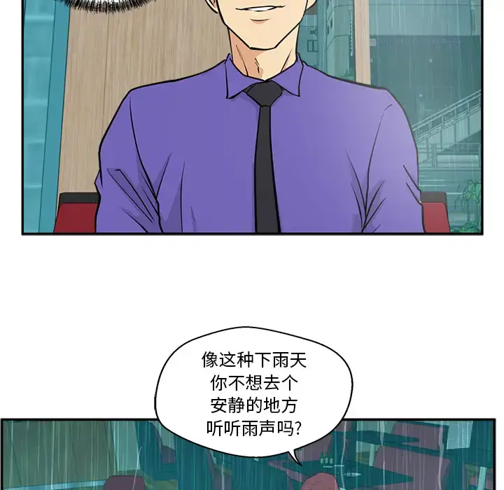 35岁姜武烈 - 第19话 - page 95