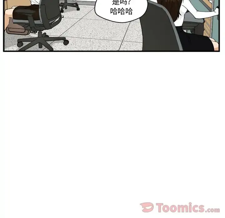 35岁姜武烈 - 第46章 - page 14