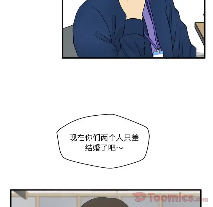 35岁姜武烈 - 第46章 - page 26