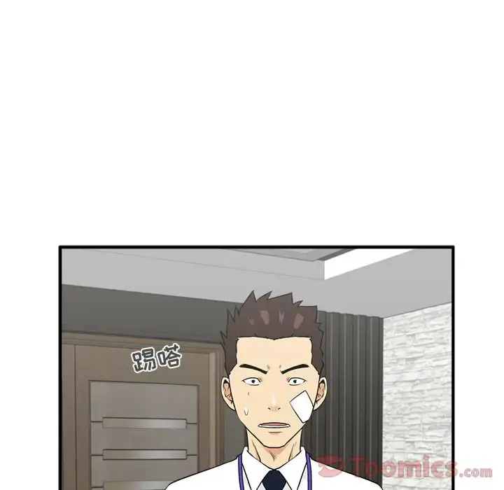 35岁姜武烈 - 第46章 - page 32