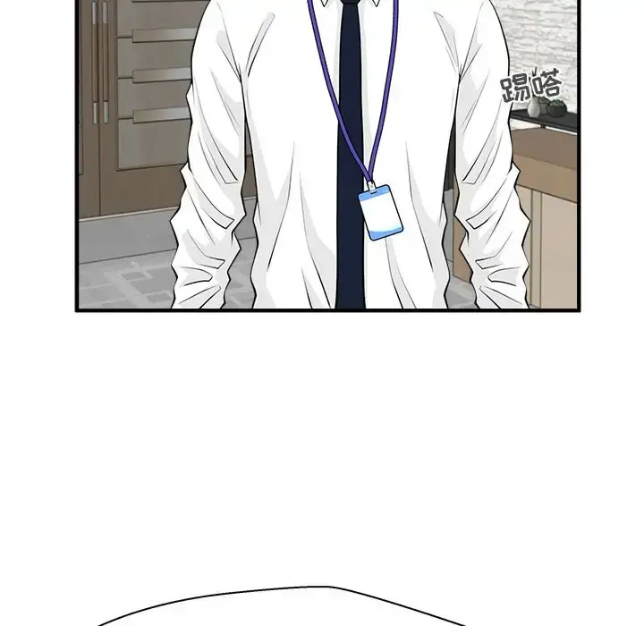 35岁姜武烈 - 第46章 - page 33