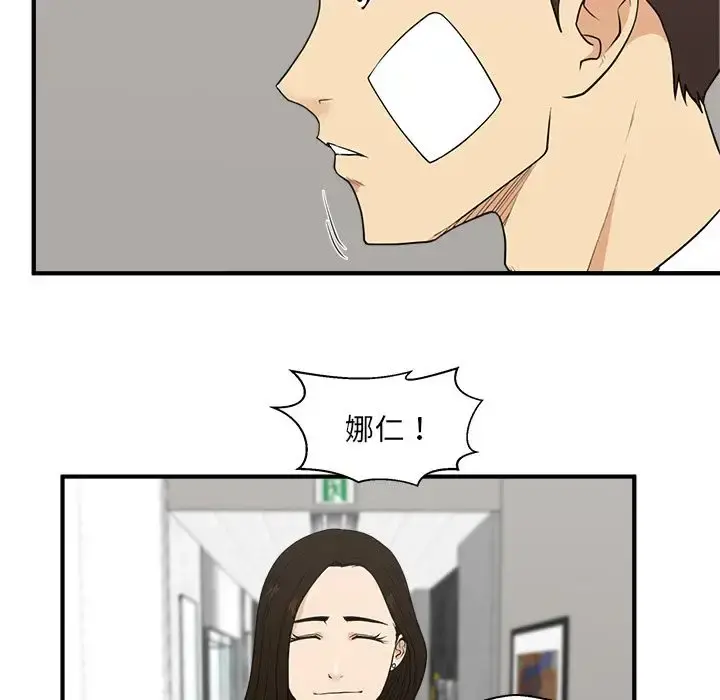 35岁姜武烈 - 第46章 - page 36
