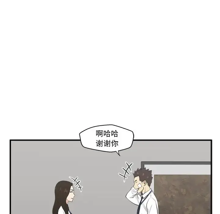 35岁姜武烈 - 第46章 - page 40