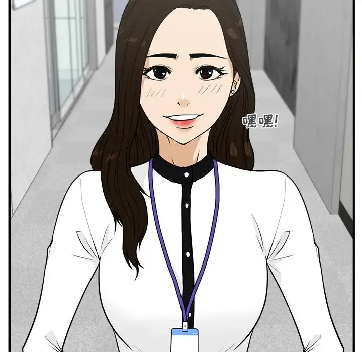 35岁姜武烈 - 第46章 - page 44