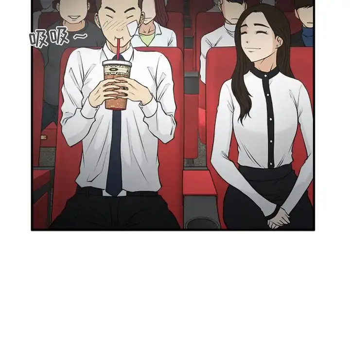 35岁姜武烈 - 第46章 - page 52