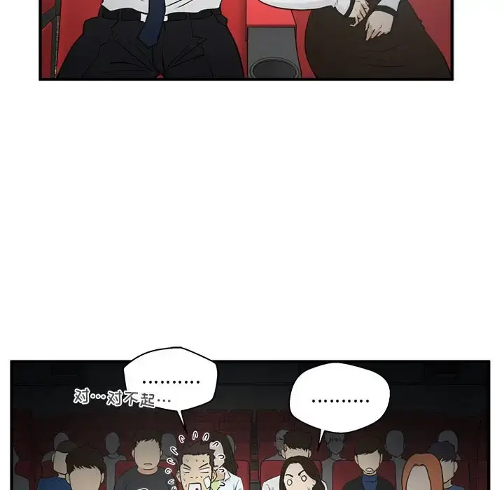 35岁姜武烈 - 第46章 - page 54