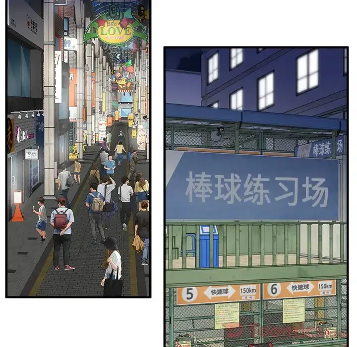 35岁姜武烈 - 第46章 - page 63