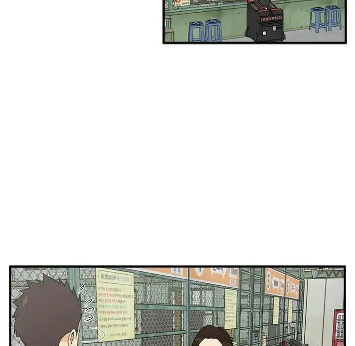 35岁姜武烈 - 第46章 - page 64