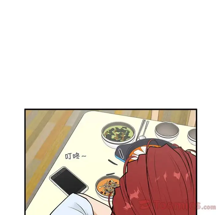 35岁姜武烈 - 第46章 - page 80