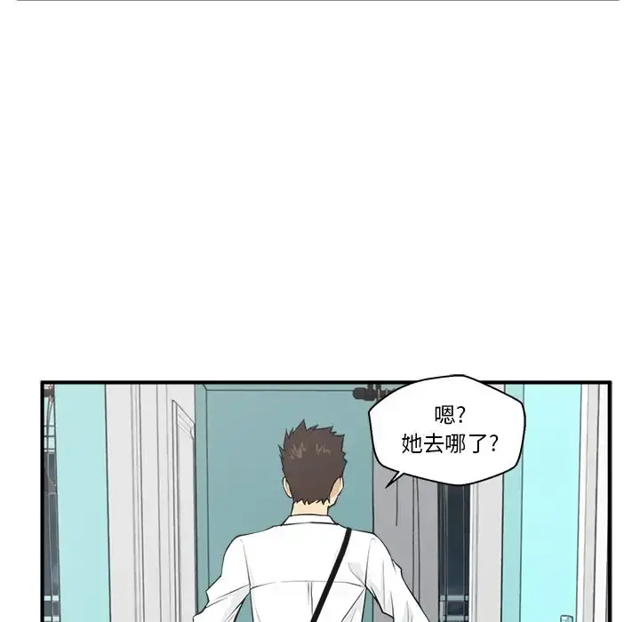 35岁姜武烈 - 第46章 - page 103