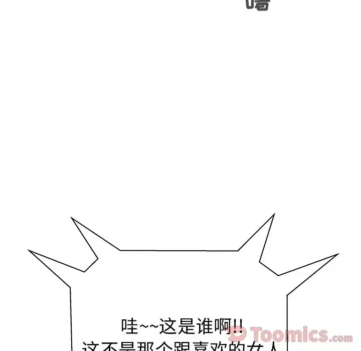 35岁姜武烈 - 第46章 - page 108
