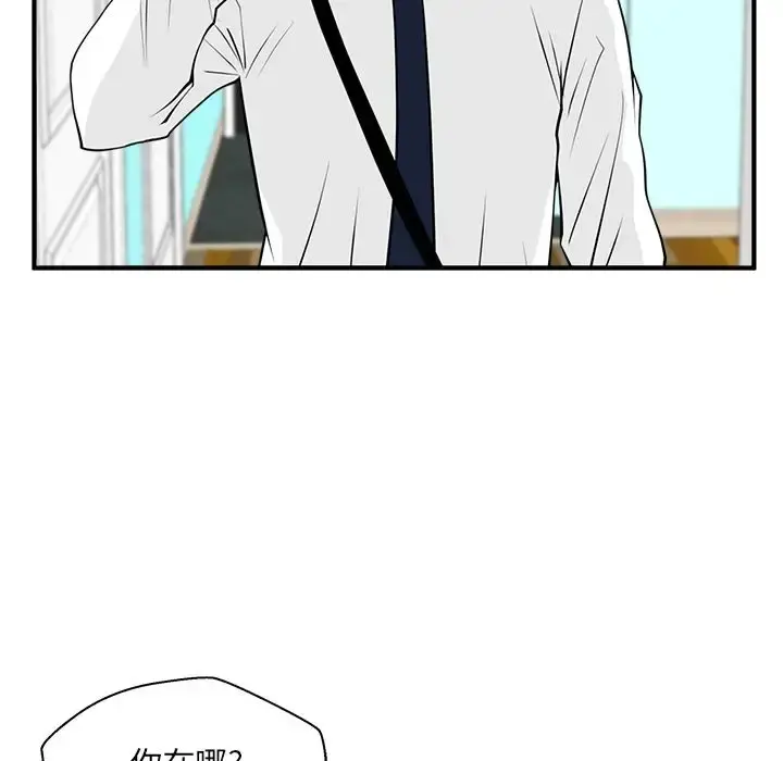 35岁姜武烈 - 第46章 - page 110