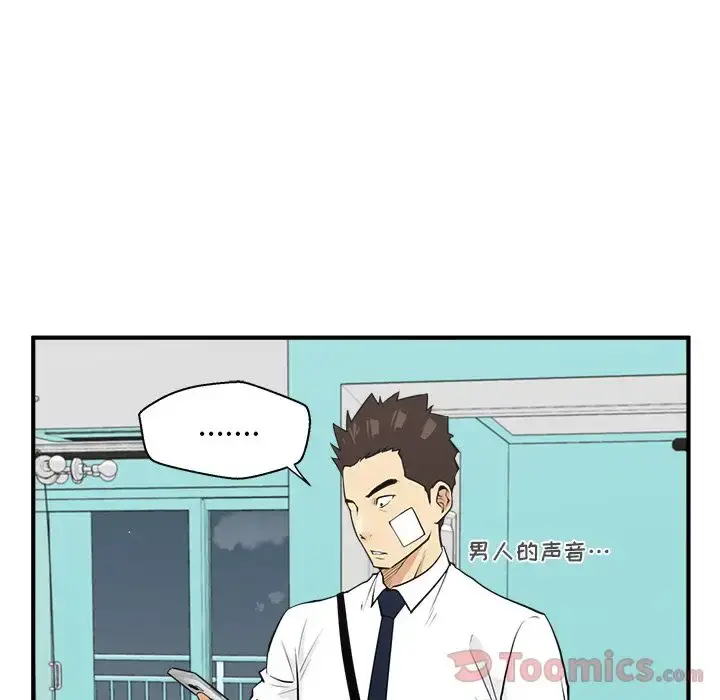 35岁姜武烈 - 第46章 - page 117
