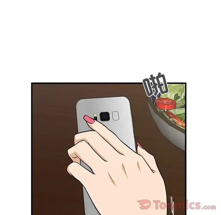 35岁姜武烈 - 第46章 - page 119