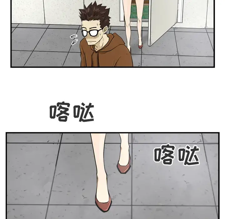 35岁姜武烈 - 第7话 - page 8