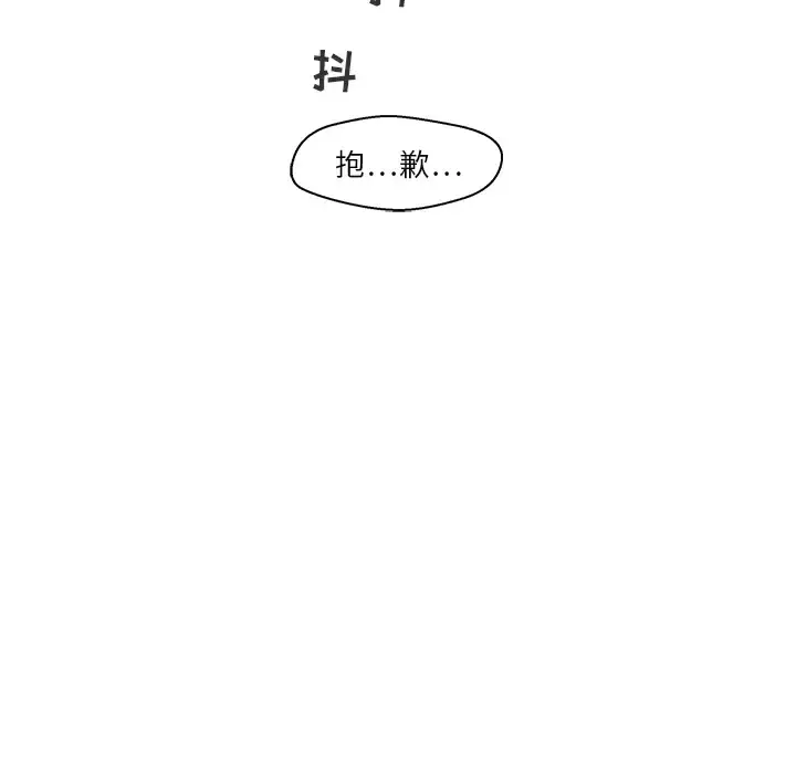 35岁姜武烈 - 第7话 - page 13