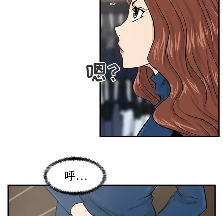 35岁姜武烈 - 第7话 - page 25