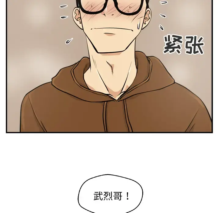 35岁姜武烈 - 第7话 - page 27