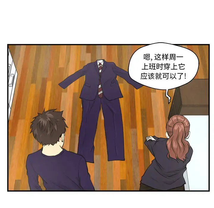 35岁姜武烈 - 第7话 - page 34