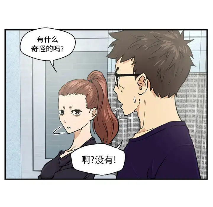 35岁姜武烈 - 第7话 - page 35