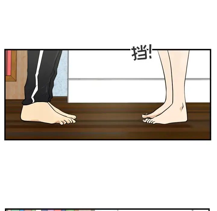 35岁姜武烈 - 第7话 - page 37