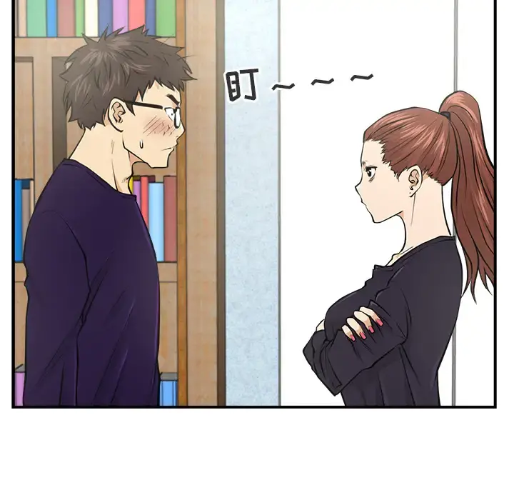 35岁姜武烈 - 第7话 - page 38