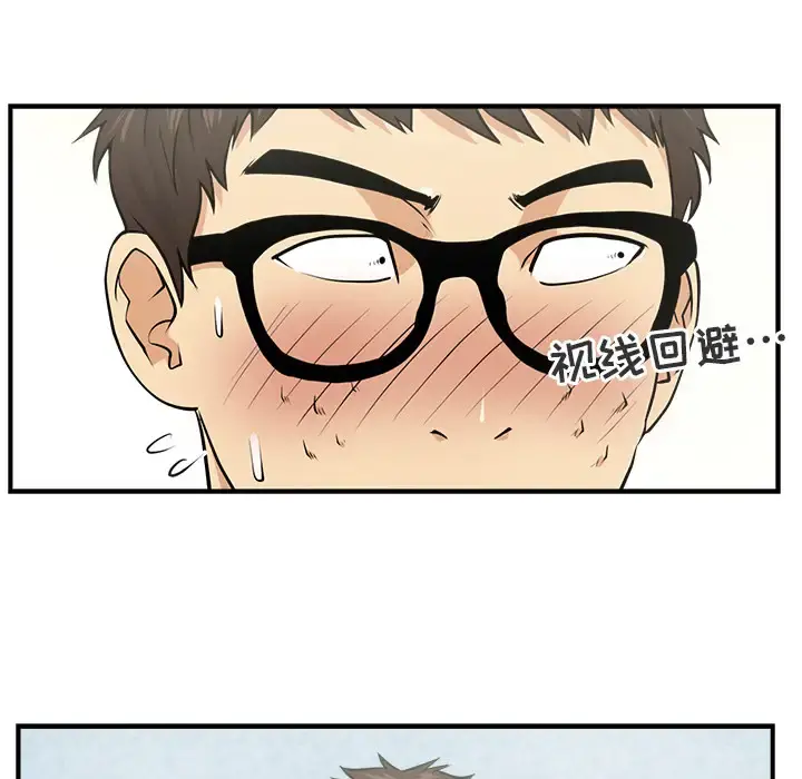 35岁姜武烈 - 第7话 - page 39