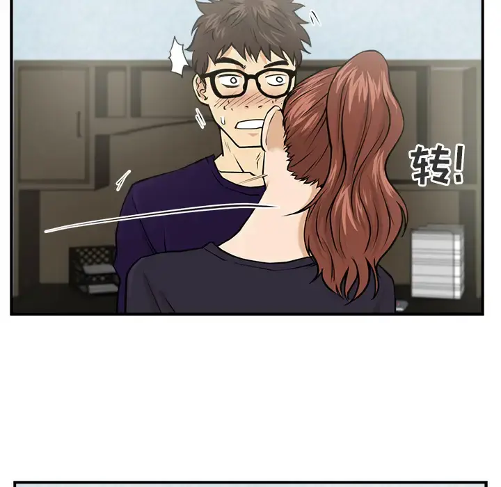 35岁姜武烈 - 第7话 - page 40
