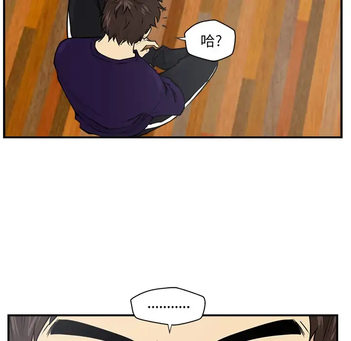 35岁姜武烈 - 第7话 - page 62