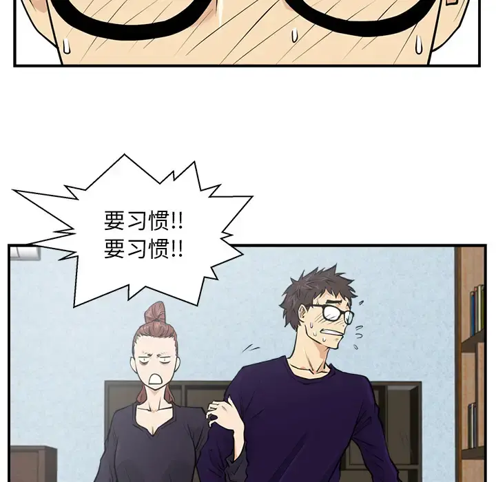 35岁姜武烈 - 第7话 - page 64