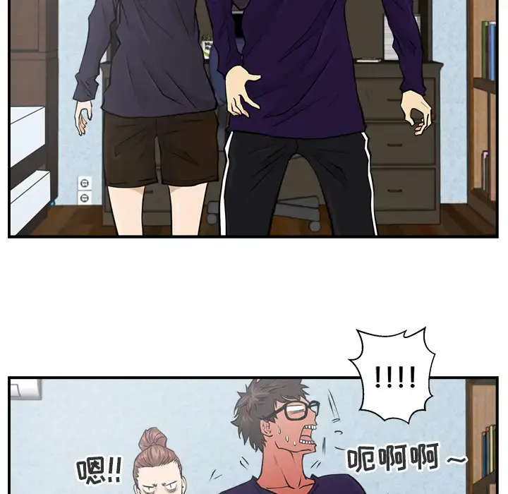 35岁姜武烈 - 第7话 - page 65