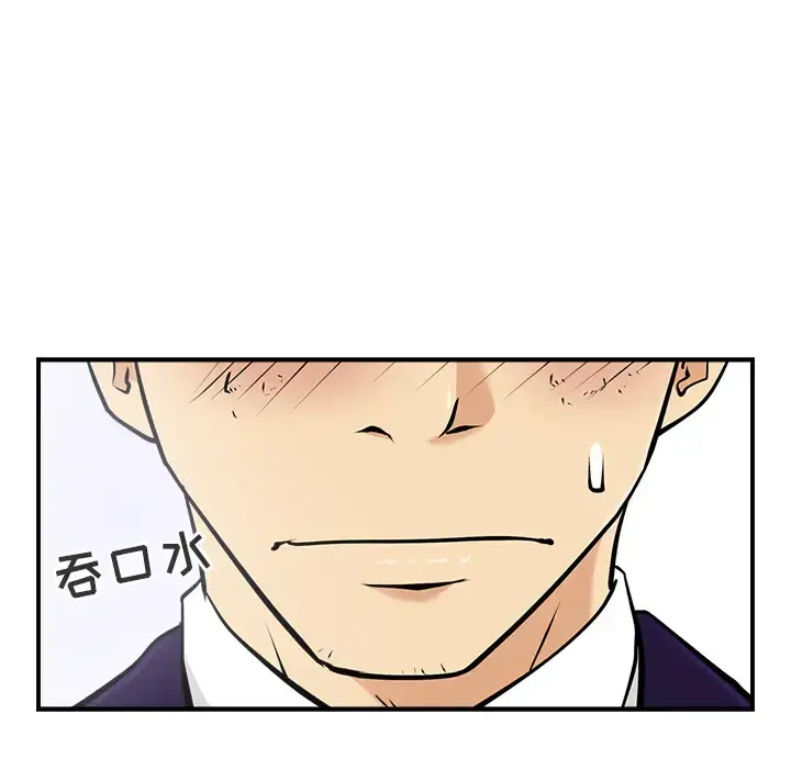 35岁姜武烈 - 第7话 - page 82