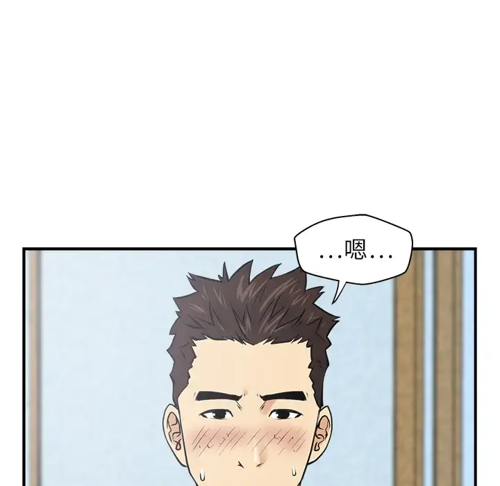 35岁姜武烈 - 第7话 - page 83