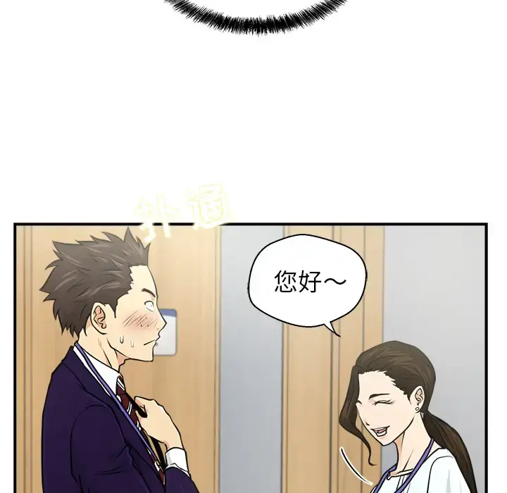 35岁姜武烈 - 第7话 - page 91