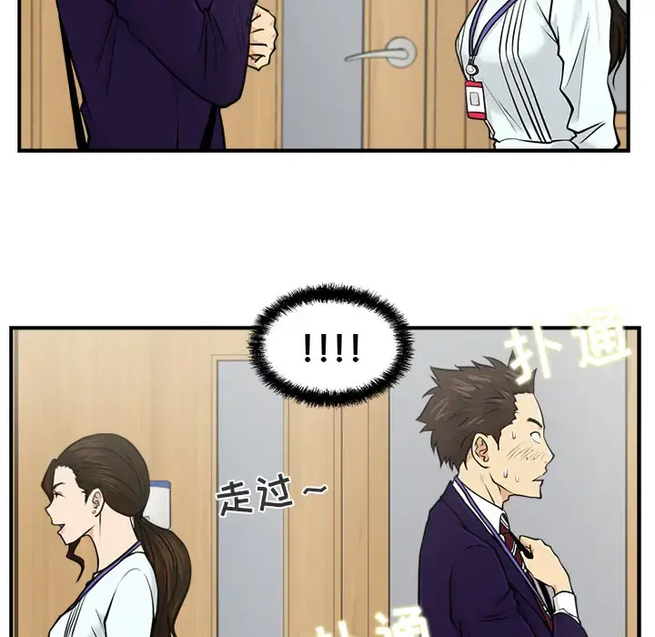35岁姜武烈 - 第7话 - page 92