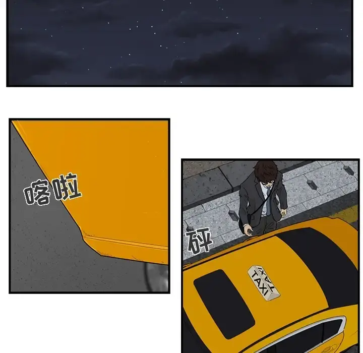 35岁姜武烈 - 预告篇 - page 13