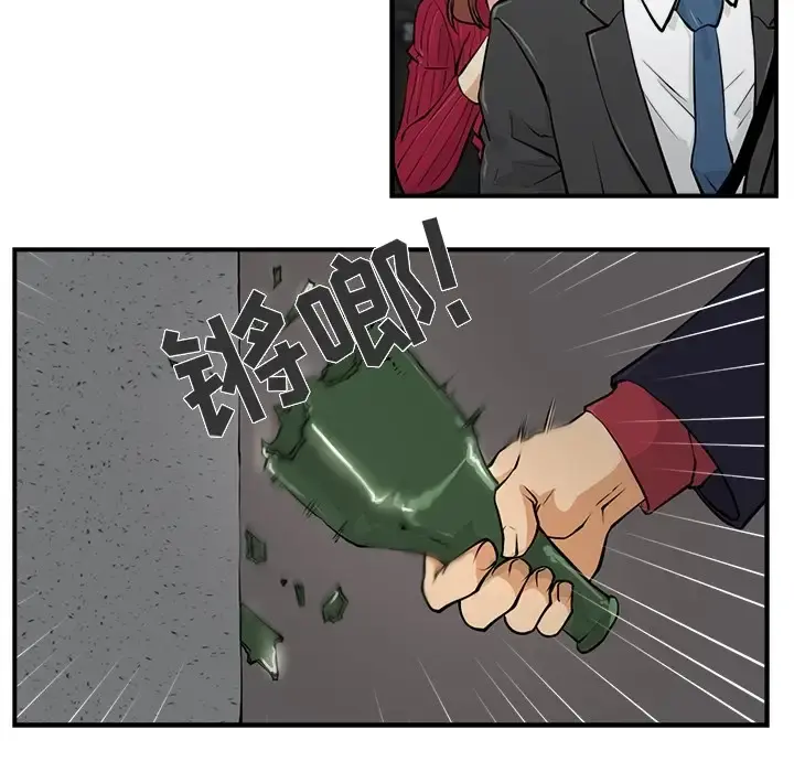 35岁姜武烈 - 预告篇 - page 48