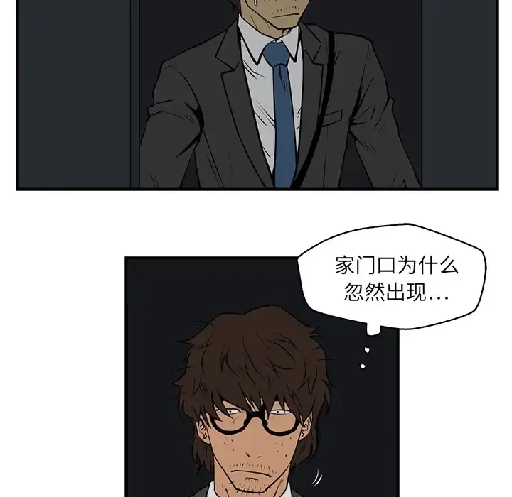 35岁姜武烈 - 预告篇 - page 72
